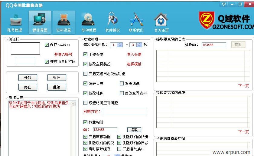 [1-21]������ɫ�������[amy����]