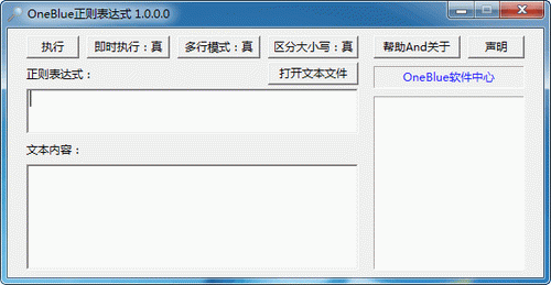 OneBlueʽ