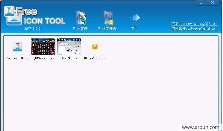 Icon Tool(免费图标工具)
