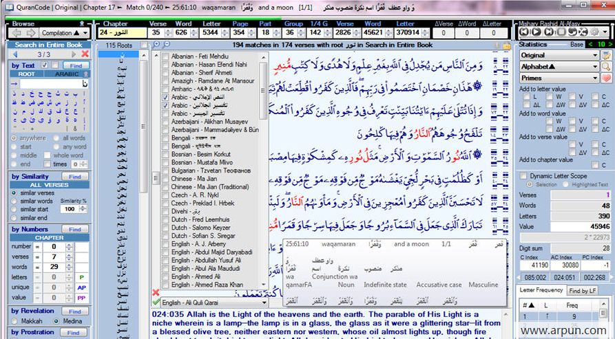 QuranCode