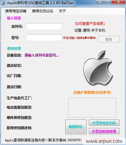 AppleкŲѯ