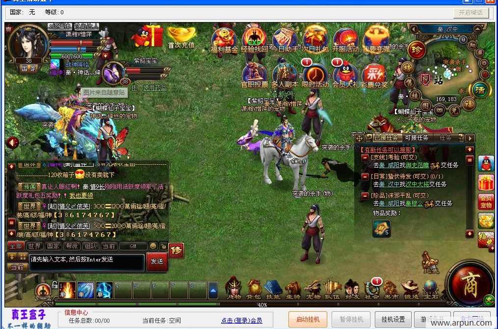 [1-21]������ɫ�������[amy����]