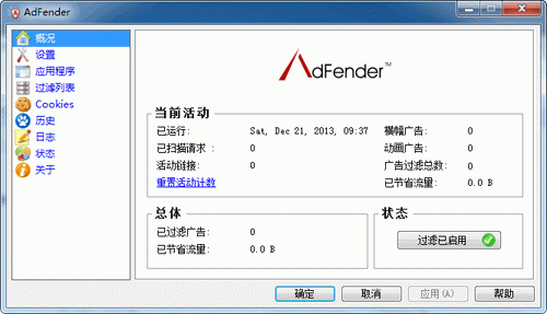 AdFender