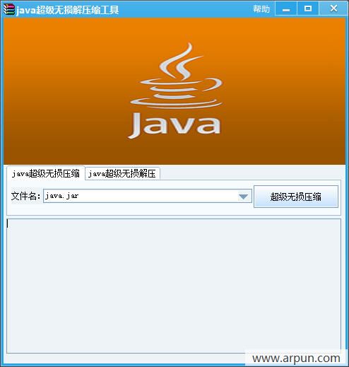 javaѹ