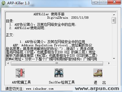ARPKiller