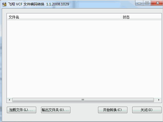 ͨѶ¼תVCFEncoding