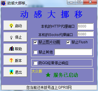 дŲ(ֻGPRS)