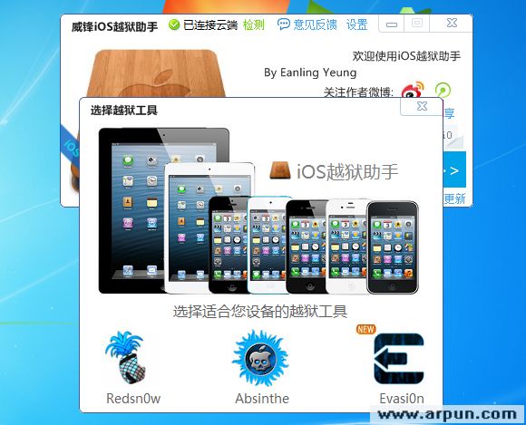iOSԽ