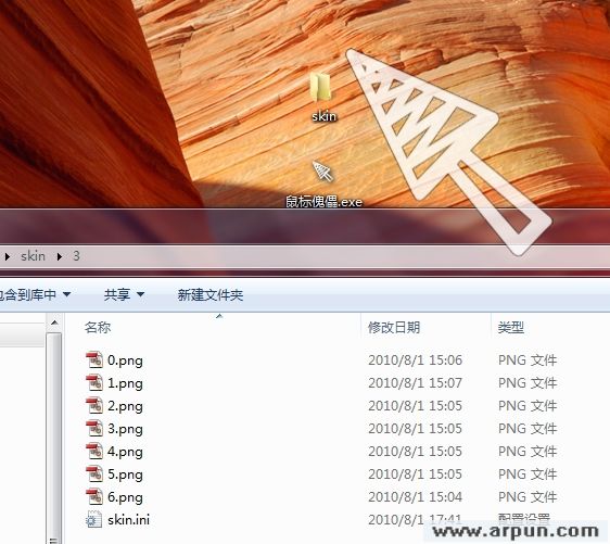 鼠标傀儡
