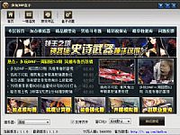 DNF��ﾫ�鸣��ǩ�� ǩ���齱��QQ���� QB