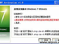 windows7�콢�漤����Կ