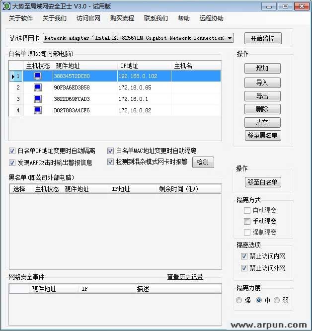ֹ޸MACַ