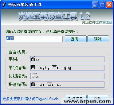 Զʷ鹤