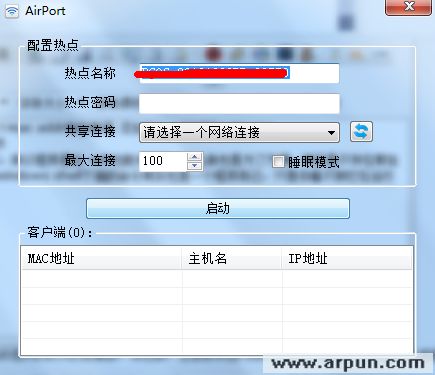 共享无线网络