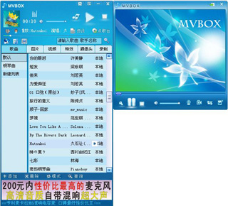 MVBOX播放器