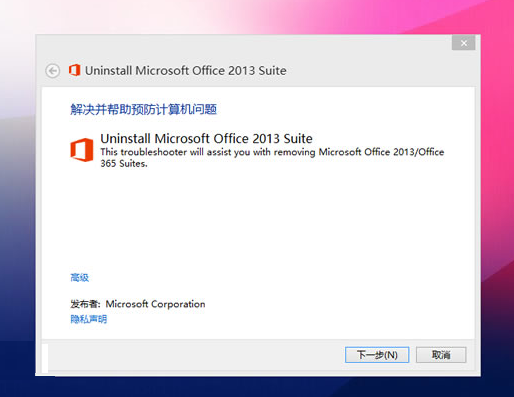 office2013жع