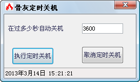 ǻҶʱػ
