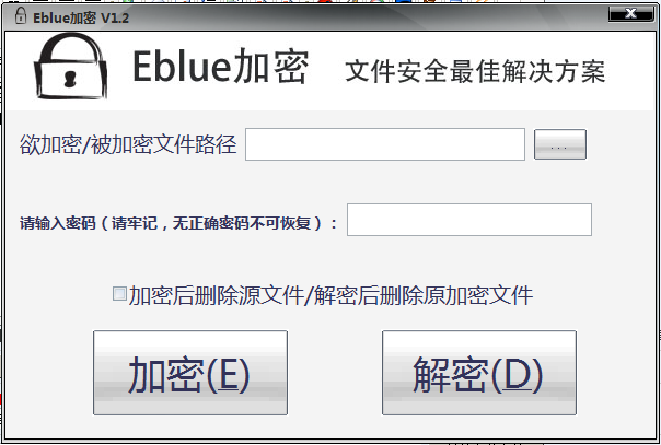 Eblue