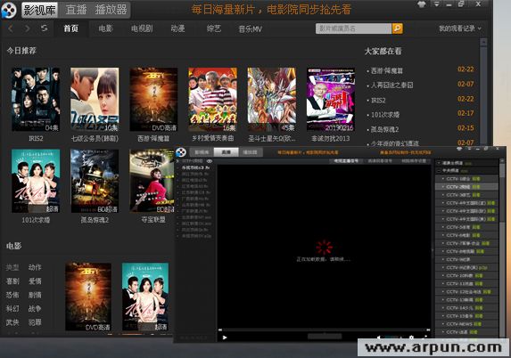 奇光影院播放器(Qig Player)