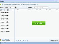 360��λָ���ɾ�����ļ�