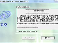 ��Windows7����ǽ���������ϵͳ��ȫ