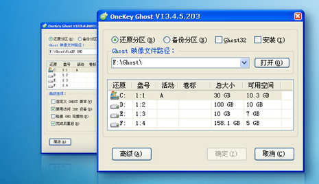深山 OneKey GooD(Ghost)