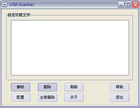 USB Guardian