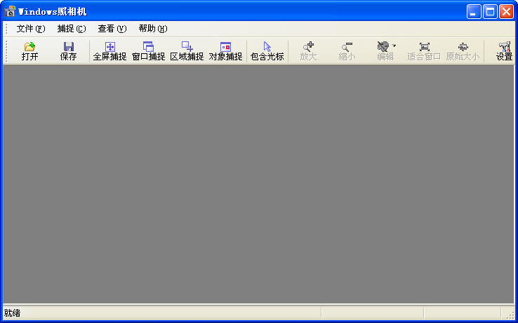 Windows照相机