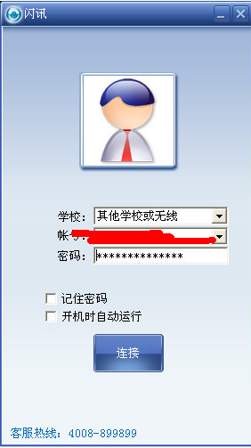 Ѷͻ(EPhone)