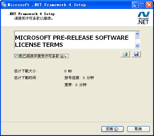 Microsoft .NET Framework Final