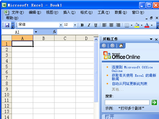 Excel