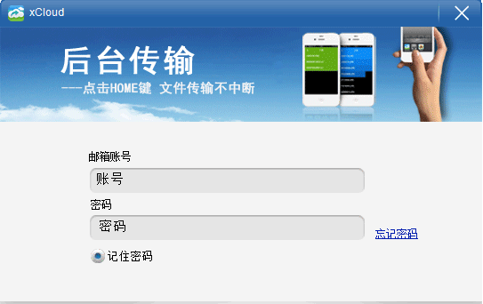 小云随手传