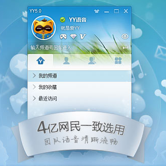 YY()  ٷ