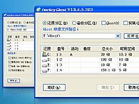 2014������ghost win7+XPϵͳ���� PGOS��Ʒ(��64+32λ)