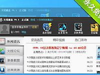 CF��ٻ���������Ҿ�Ҫ�� �������������Ӯrp����ַ