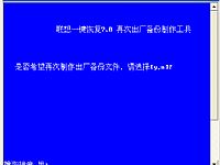 ����Сʱ��3�̽�ʱ�� �������ս��QQ����