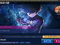 dnf629վ�ֻ 2014dnf6.29���վ