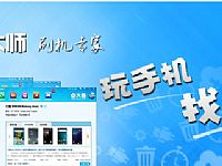 ��ȡROOTȨ��