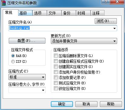 WINRAR