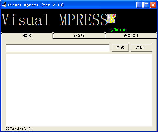 ׵ļӿǹ(Visual Mpress)