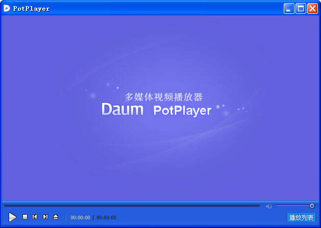韩国的优秀全能影音播放软件PotPlayer