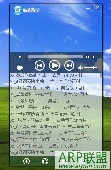 静静聆听播放器