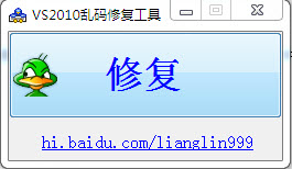 VS2010޸