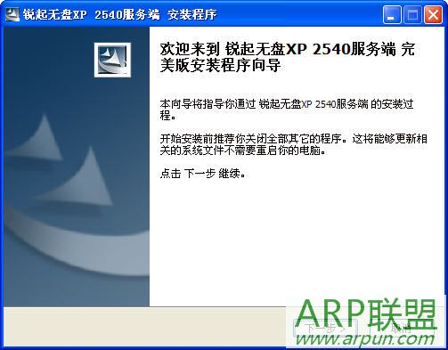 锐起无盘