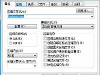 ȥ��winrarע��򷽷�