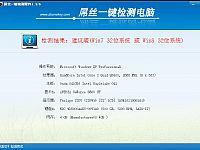 ������β鿴����Ӧ��װʲôϵͳ�����ͼ�Ľ̳�