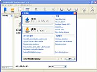 win7ϵͳ����ʱ��Ҫע����Щ���⣿