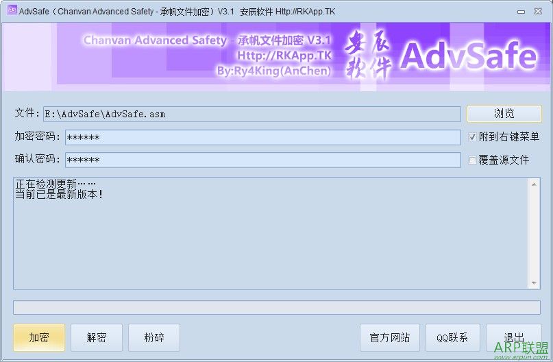 AdvSafe
