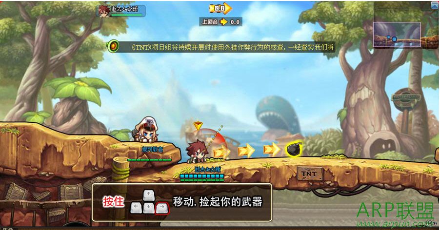 TNT盒子辅助瞄准器