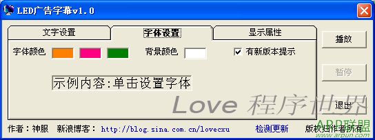 LEDĻ
